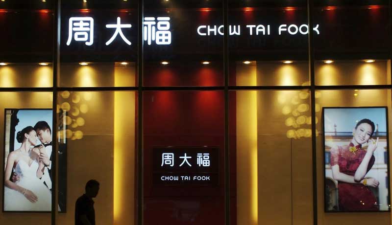 Увеличение продаж Chow Tai Fook за счет роста цен на золото