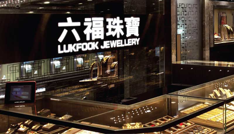 Продажи Luk Fook выросли за счет Гонконга
