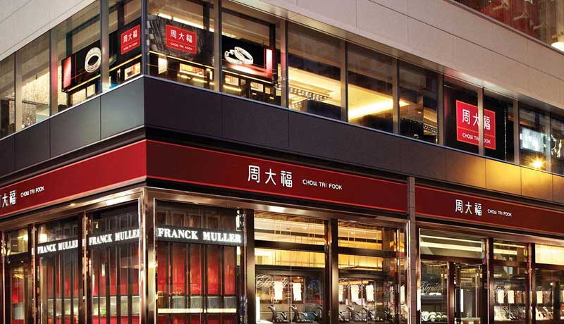 Chow Tai Fook отчиталась о росте продаж в Китае