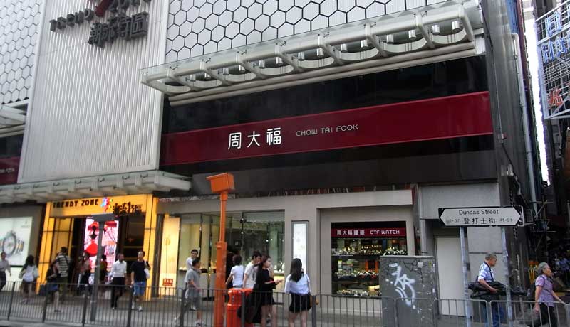 Продажи Chow Tai Fook упали в два раза из-за эпидемии